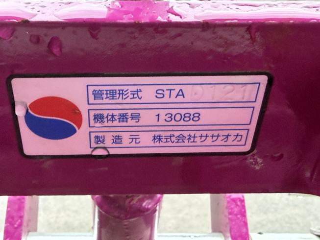 整形器 STA-D121 写真６