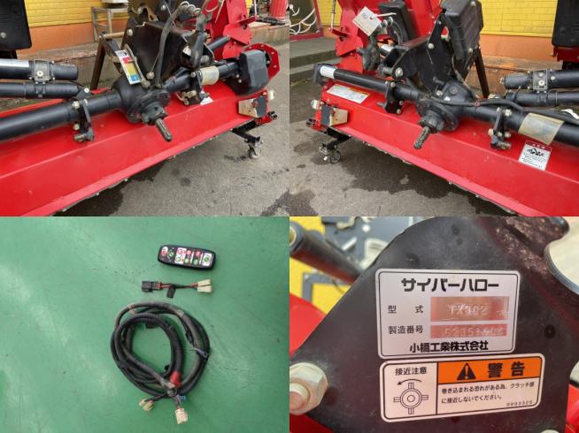 ハロー（折畳み） TX302 　新潟◎◯ 写真９
