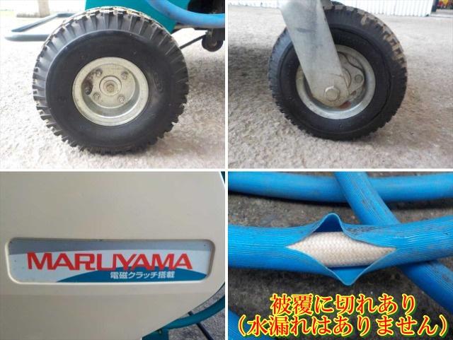 動力噴霧器 MSA613R4C 写真９