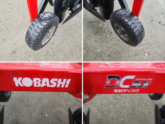 ディスクロータリー DC301 写真９