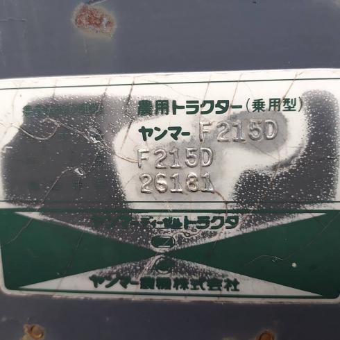 トラクター F215D 写真12