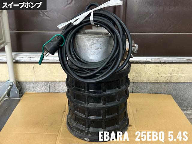 荏原製作所 ポンプ 写真