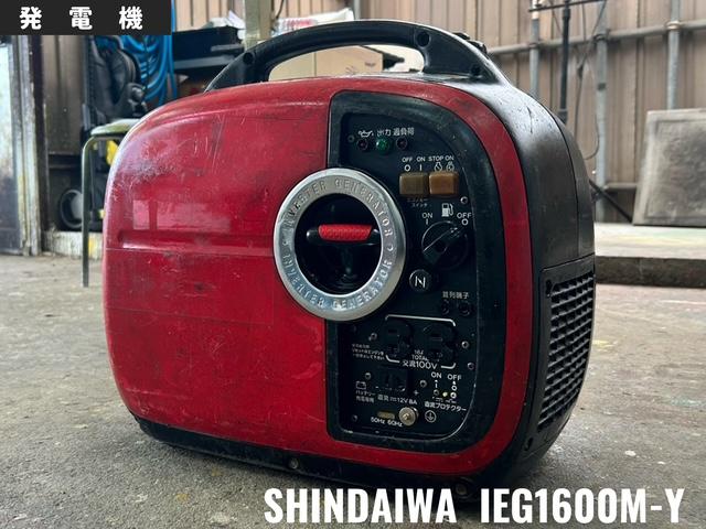 新ダイワ 発電機 写真