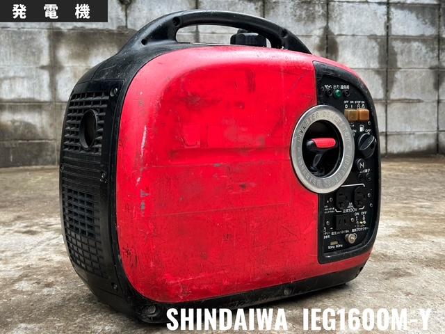新ダイワ 発電機 写真
