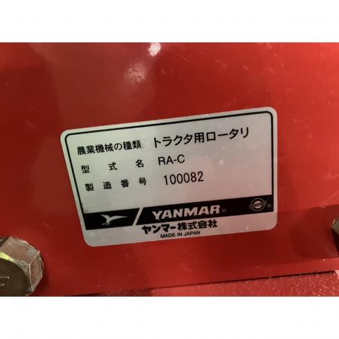 ロータリー RA130C 写真８