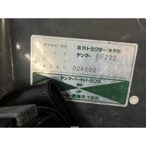 トラクター EF222 写真12