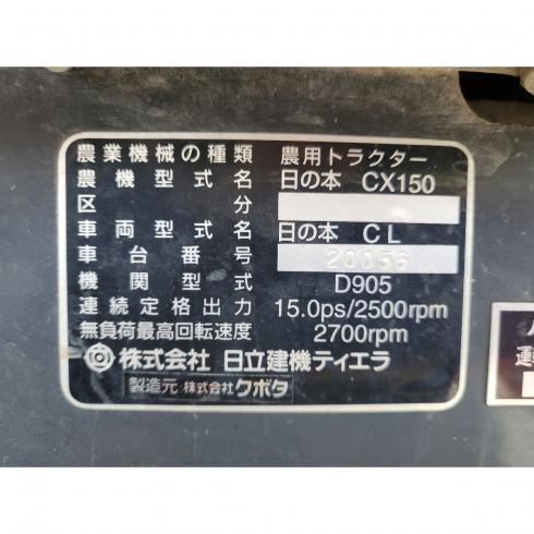トラクター CX150 写真12