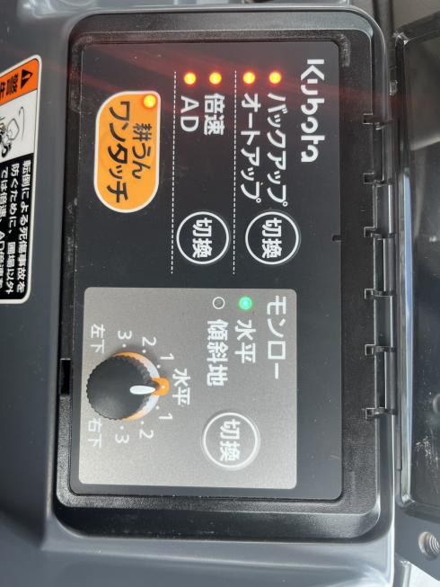 トラクター FT240 写真８