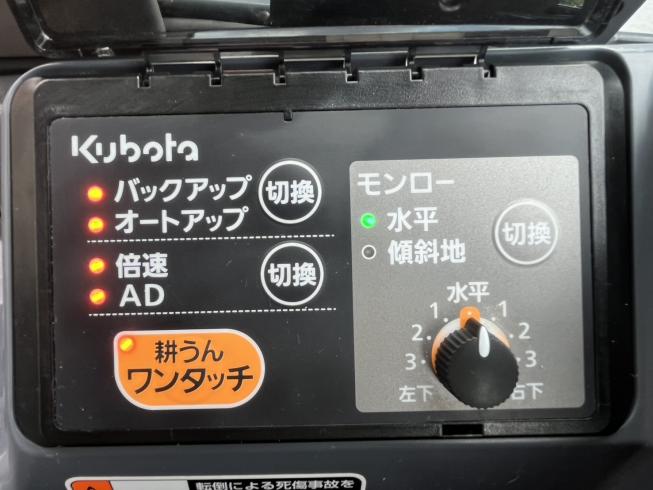 トラクター FT300QBMAJ 写真７