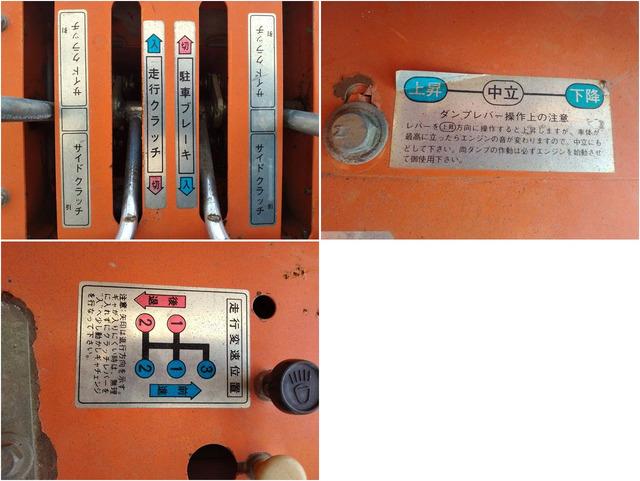 運搬機 GC-705 写真６