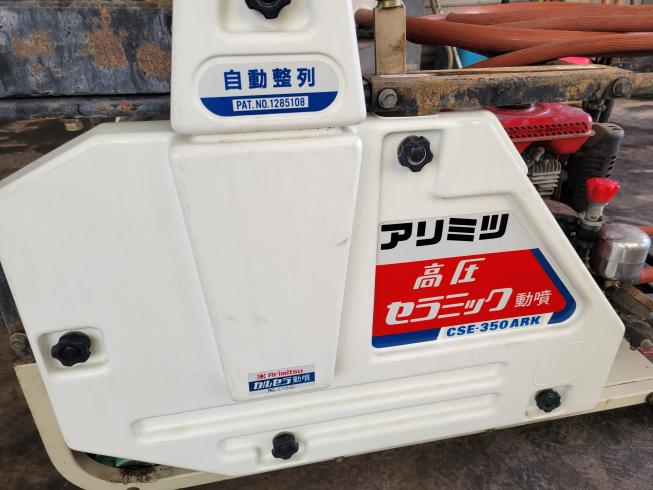 キャリー動噴 CSE-350ARK　岐阜 写真６