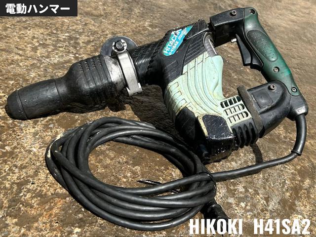 日立工機 ハンマードリル 写真