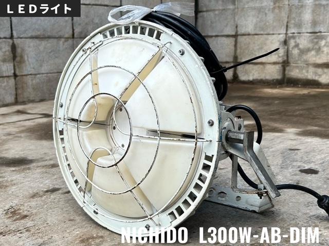 日動工業 ディスクバルーン 写真