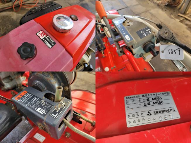 耕運機 MS65　岐阜 写真６