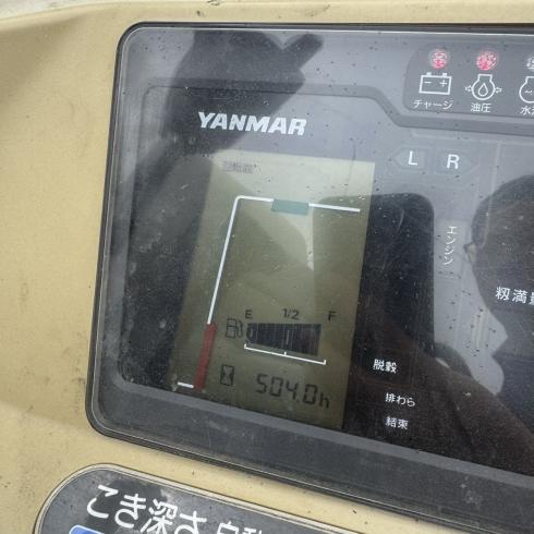 コンバイン GC222 写真10