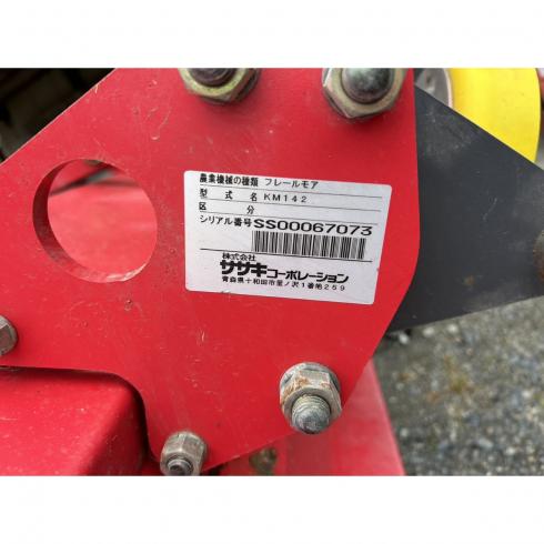 フレールモア KM142 写真12