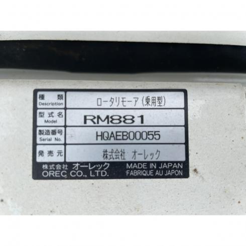 ラビットモア RM881 写真12