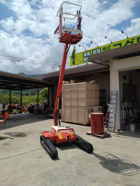 共立 高所作業車 写真