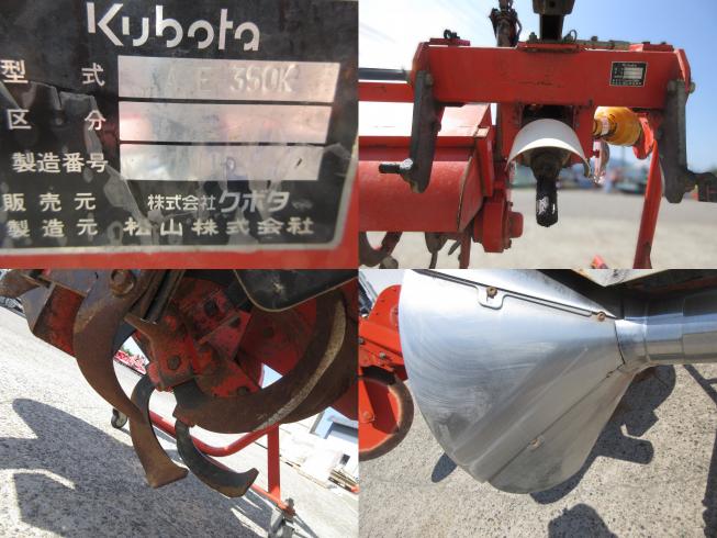 畦塗機 AZE-350K　北新潟◎★ 写真３