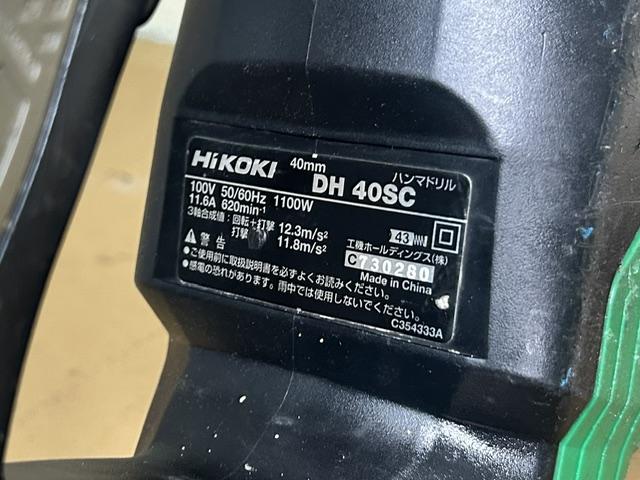 ハンマードリル DH40SC 写真９