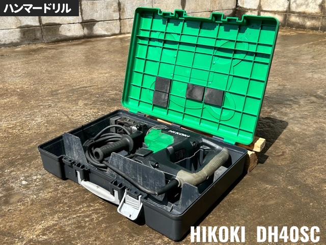 ハイコーキ ハンマードリル 写真