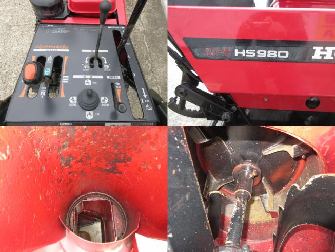 除雪機 HS980　北新潟〇★ 写真３