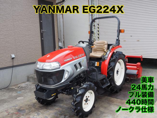ヤンマー トラクター 写真