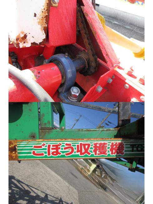 ごぼう収穫機 TG550-H1500WAST　北新潟●★ 写真５