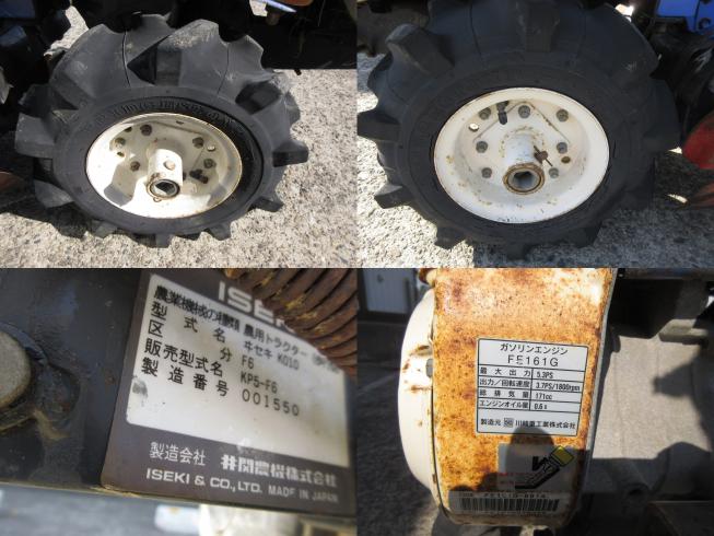 管理機 KP5-F6　北新潟●★ 写真３