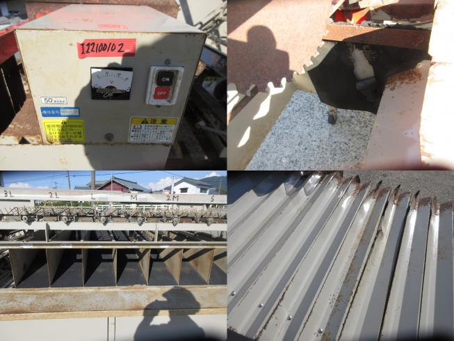 ごぼうアジャスター GCS-7　北新潟●★ 写真３