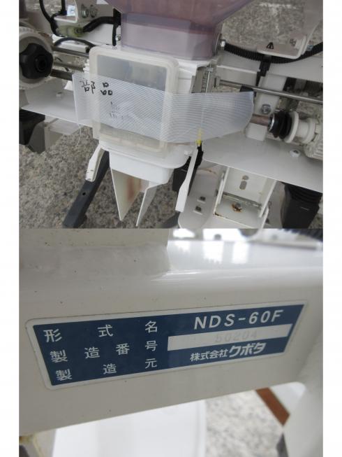 直播機 NDS-60F　北新潟●★ 写真４