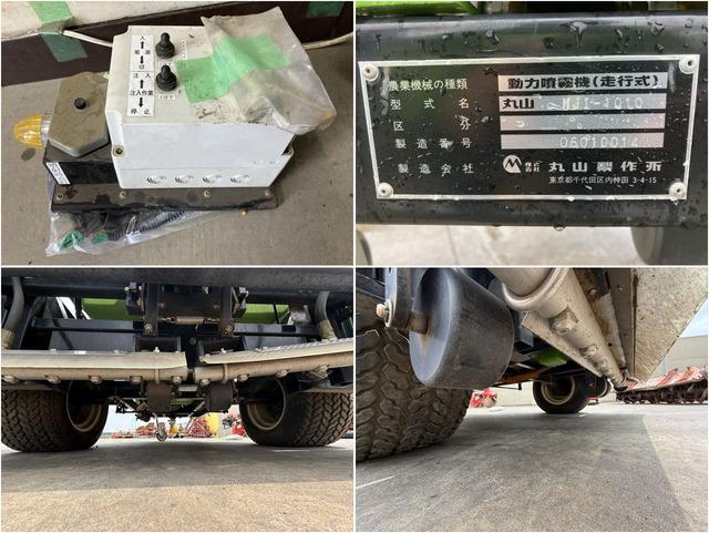 動力噴霧機 MJI-1010 写真７