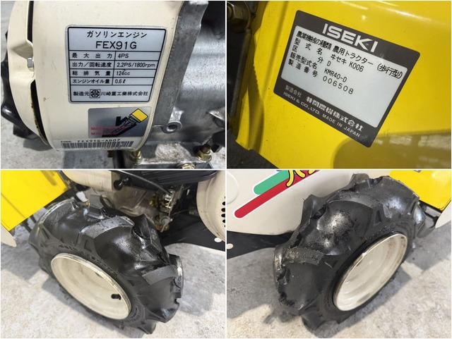 管理機 KMR40 写真８
