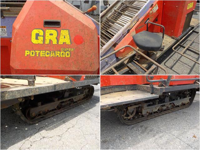 ポテトハーベスター GRA650 写真８