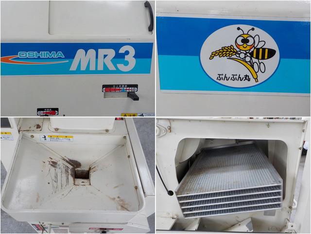 籾摺機 MR3 写真５