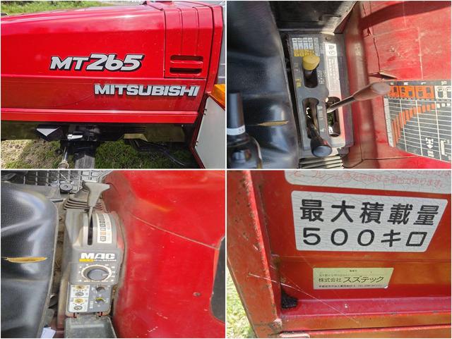 トラクター MT265 写真７