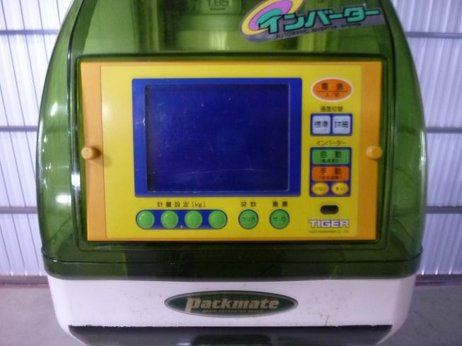 計量機 NRV-32A 写真12
