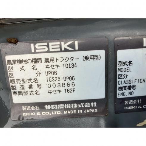 トラクター TGS25S 写真12