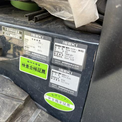 トラクター TH255 写真12