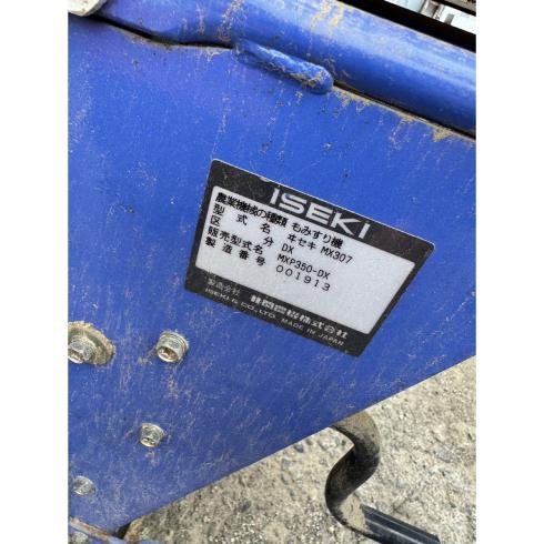 籾摺機 MX307 写真７