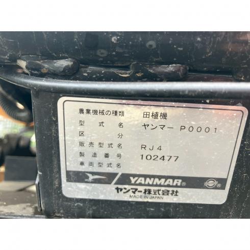 田植機 RJ4 写真12