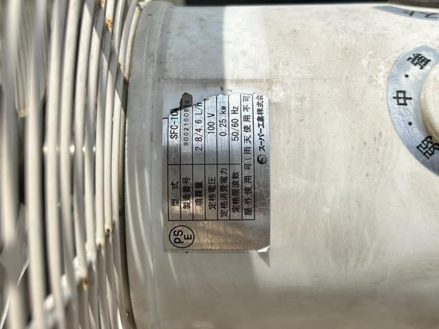 ミストファン SFC-104 写真５