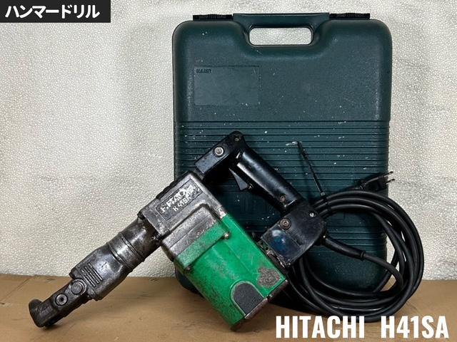日立工機 電動ハンマー 写真