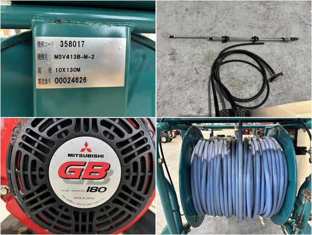 動力噴霧機 MSV413B-M-2 写真７