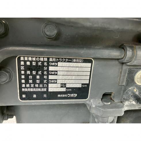 トラクター KB19-PC 写真12