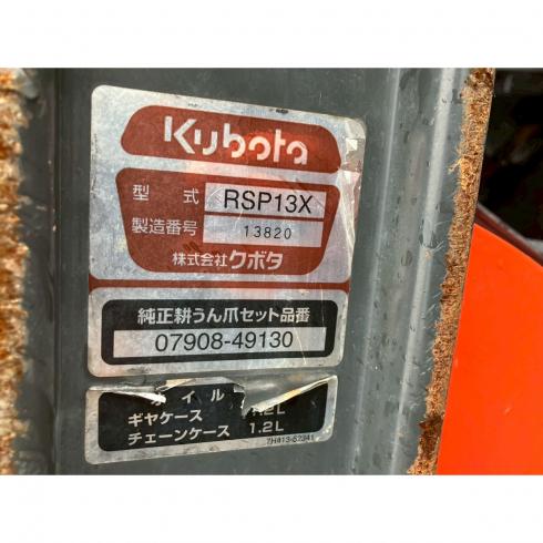 トラクター KB19-PC 写真11