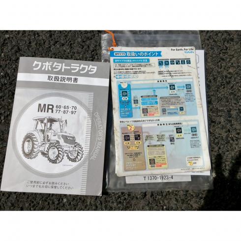 トラクター MR65 写真10