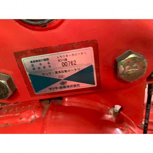 トラクター EG225 写真12