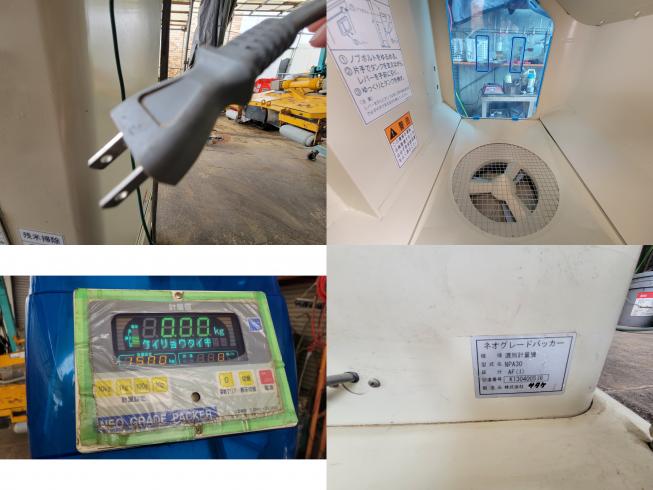 計量機 NPA30AF　岐阜 写真６