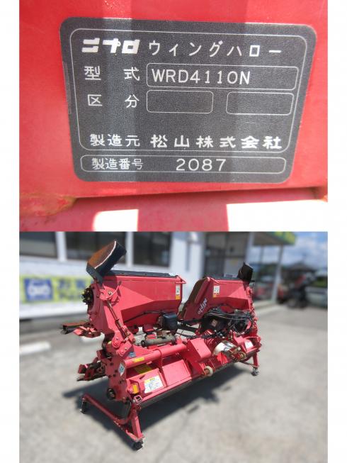 ハロー WRD4110N　北新潟◎★ 写真６
